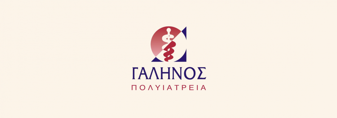Συνεργαζόμενα Διαγνωστικά Κέντρα