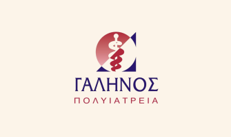 Συνεργαζόμενα Διαγνωστικά Κέντρα