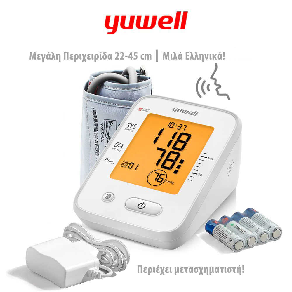 Ομιλούν Πιεσόμετρο ΥΕ660F