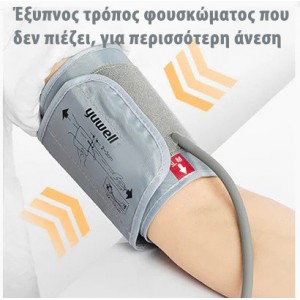 Ομιλούν Πιεσόμετρο ΥΕ660F